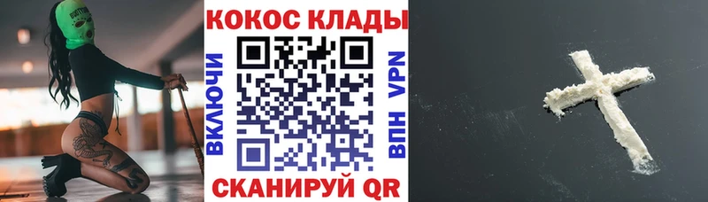 Сколько стоит Нефтекумск Бошки Шишки  COCAIN  Alpha PVP  АМФ  Меф мяу мяу 