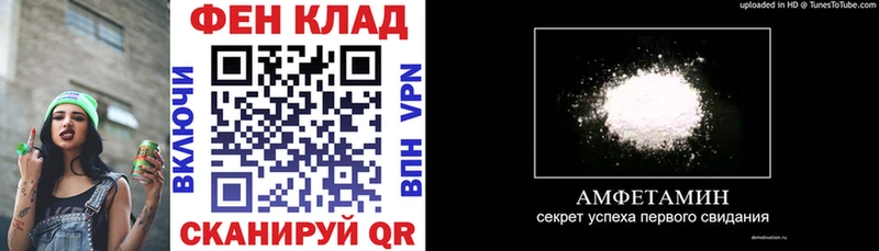 Amphetamine 98% Нефтекумск