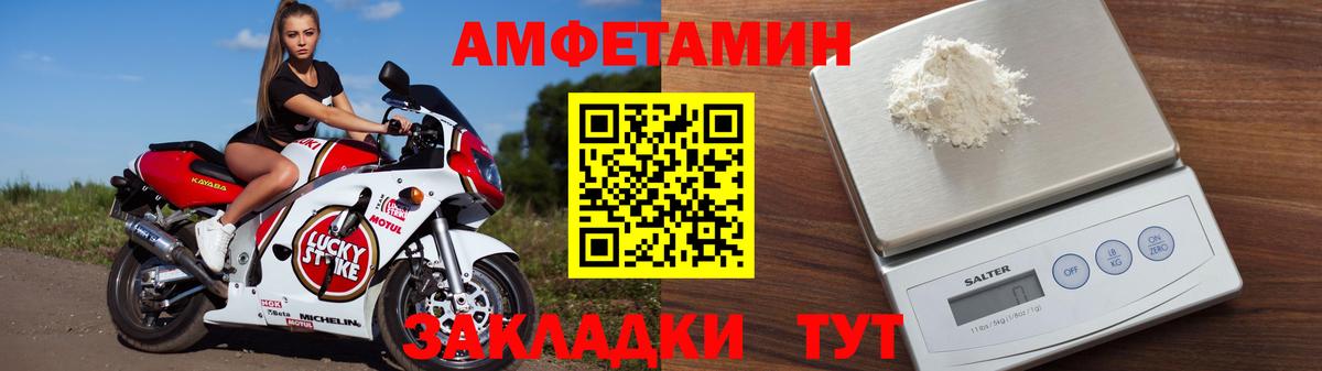 Amphetamine 97%  АМФ  Нефтекумск  Вход с VPN 