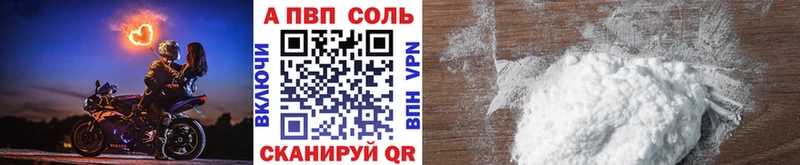 закладка  Нефтекумск  Alfa_PVP крисы CK 