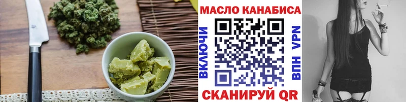 даркнет сайт KRAKEN ТОР Cannafood марихуана Нефтекумск