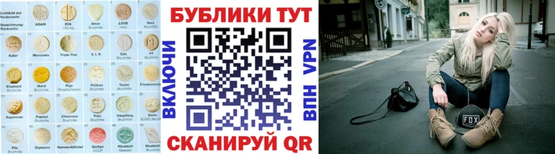 ЭКСТАЗИ Punisher  закладка  Нефтекумск 