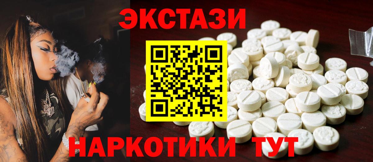 ЭКСТАЗИ Punisher  darknet какой сайт  Нефтекумск  Вход с VPN  ЭКСТАЗИ таблы 
