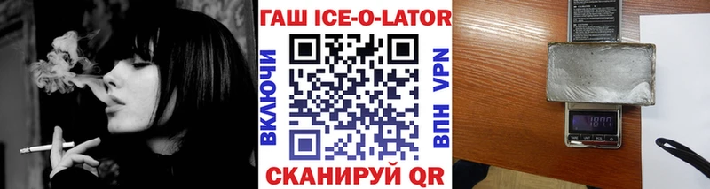 ГАШ Изолятор  Нефтекумск 