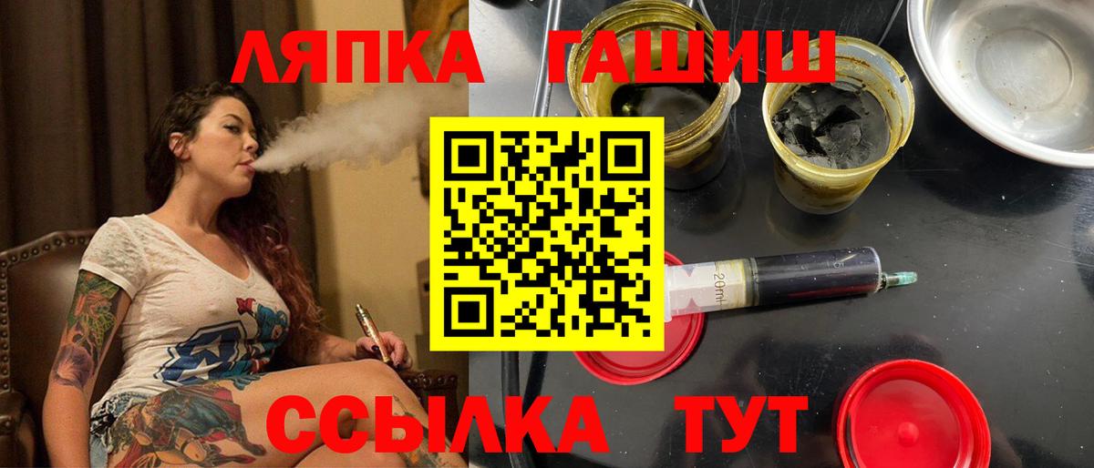 ГАШИШ  Вход с VPN  Нефтекумск  где продают   Гашиш Premium 