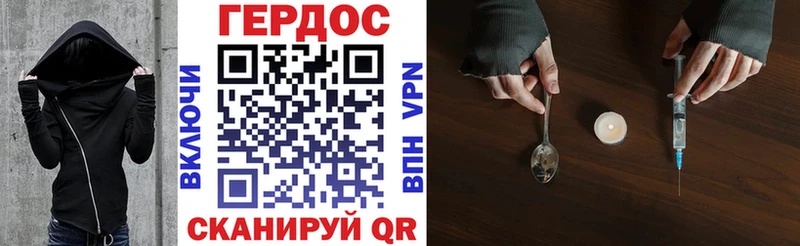 закладка  Нефтекумск  Героин хмурый 