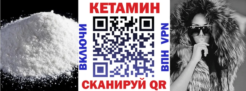 наркошоп  Нефтекумск  КЕТАМИН VHQ 