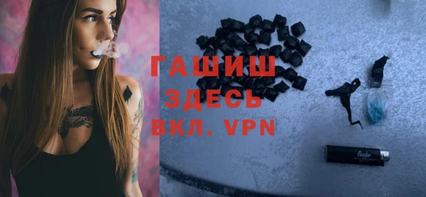 метамфетамин Алексеевка