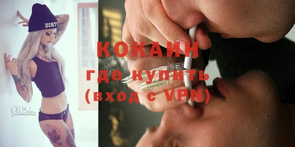 метамфетамин Алексеевка