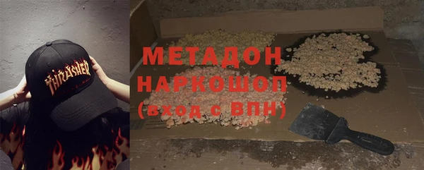 спайс Алексин