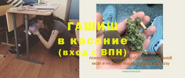 спайс Алексин