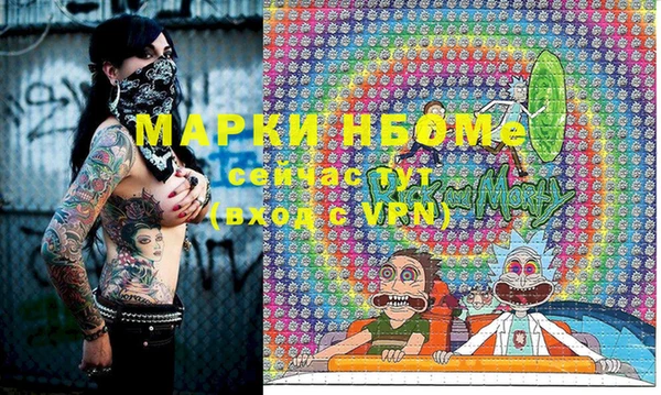 метамфетамин Алексеевка