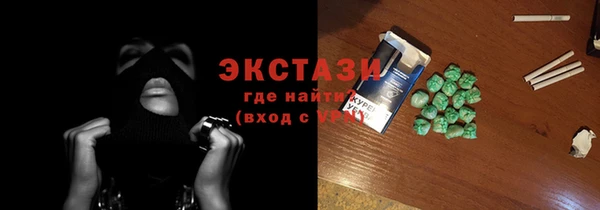 бутик Алзамай