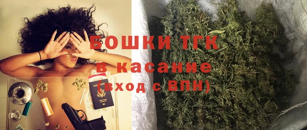 метамфетамин Алексеевка