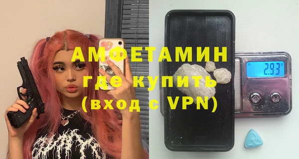 спайс Алексин