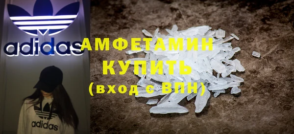 метамфетамин Алексеевка