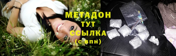 метамфетамин Алексеевка