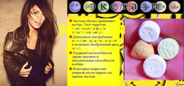 метамфетамин Алексеевка