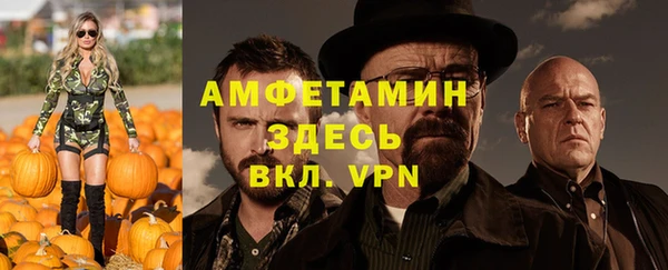 метамфетамин Алексеевка