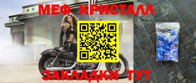 метадон Туймазы