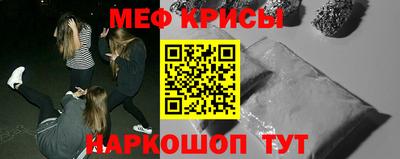 прущий лед Тулун
