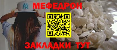 прущий лед Тулун