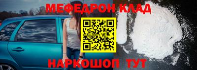 прущий лед Тулун