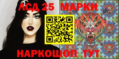 прущий лед Тулун