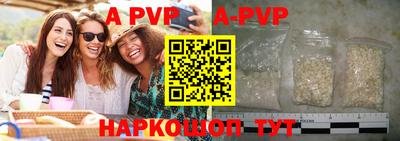 прущий лед Тулун