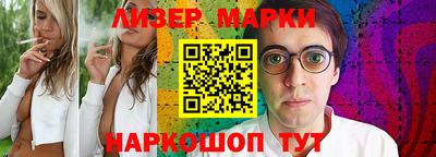 прущий лед Тулун