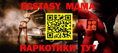 прущий лед Тулун