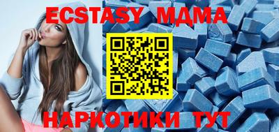 прущий лед Тулун