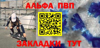прущий лед Тулун