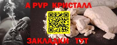 прущий лед Тулун