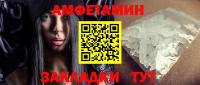 меф VHQ Тула