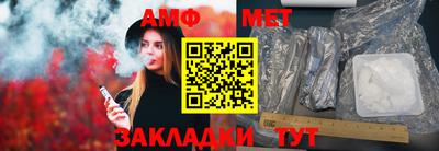 метадон Туймазы