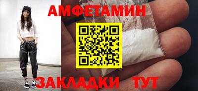 меф VHQ Тула