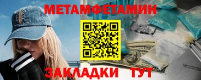 прущий лед Тулун
