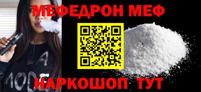 прущий лед Тулун
