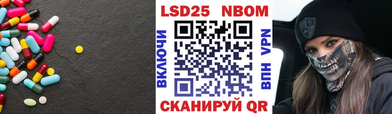 ЛСД экстази кислота Нефтекумск