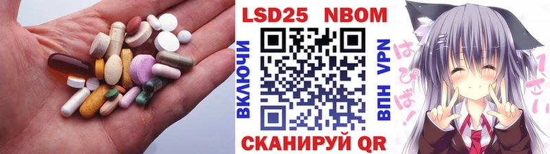 купить наркотики сайты Нефтекумск Лсд 25 экстази ecstasy