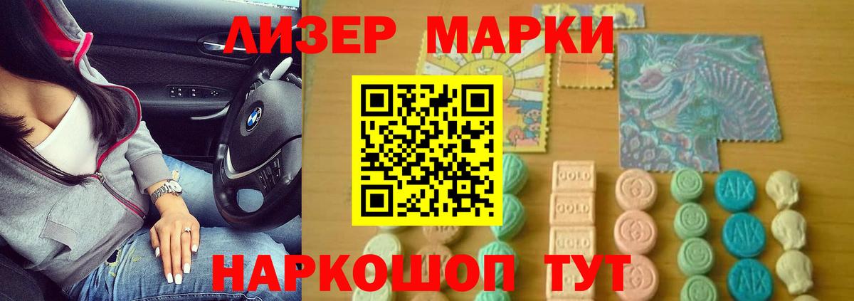 LSD-25 экстази кислота  Лсд 25 экстази  Лсд 25 экстази ecstasy  Нефтекумск  Вход с VPN 