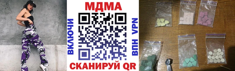закладки  Нефтекумск  kraken как зайти  MDMA кристаллы 