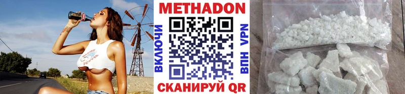 маркетплейс клад купить наркотик Нефтекумск МЕТАДОН кристалл
