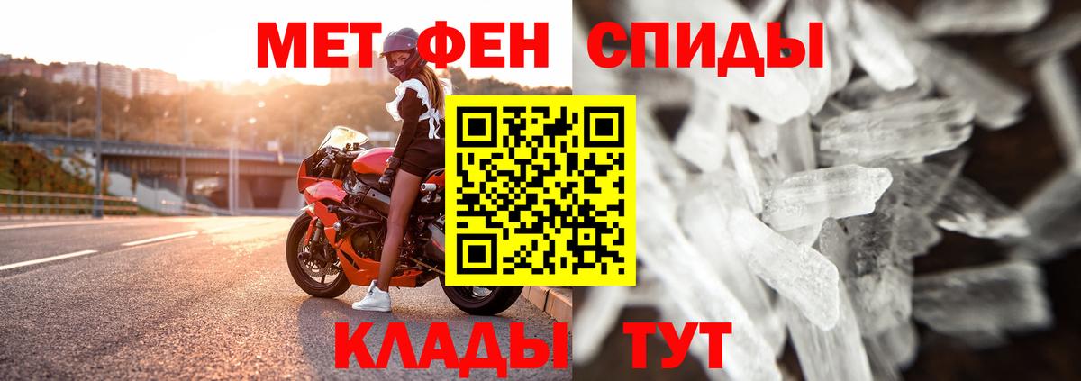 Метамфетамин витя  Вход с VPN  Метамфетамин витя  Нефтекумск 