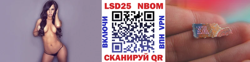 ссылка на мегу ссылка Нефтекумск Марки N-bome 1,8мг где купить
