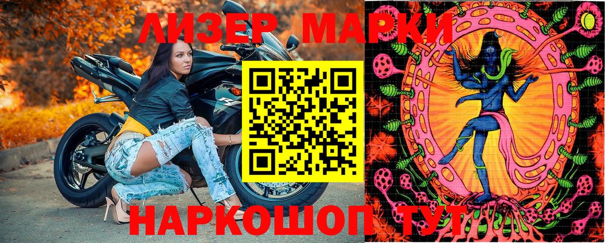 Наркотические марки 1,5мг  Наркотические марки 1,5мг  Вход с VPN  Нефтекумск 