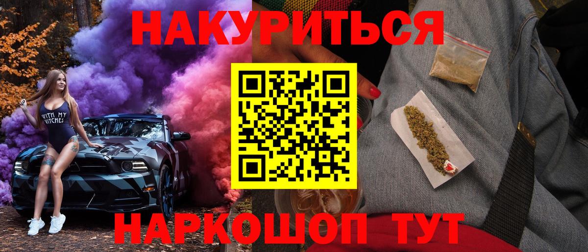 Нефтекумск  Конопля план  МАРИХУАНА LSD WEED  Марихуана индика  Бошки марихуана Bruce Banner  Вход с VPN 